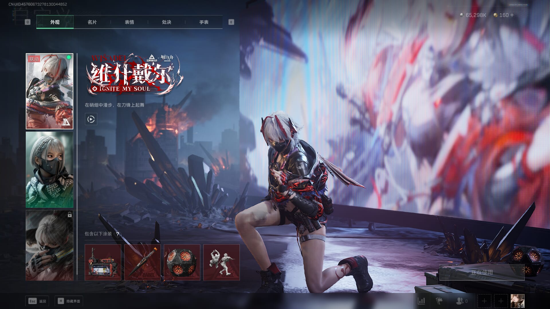 SJZCMW385598三角洲行动账号详情图9