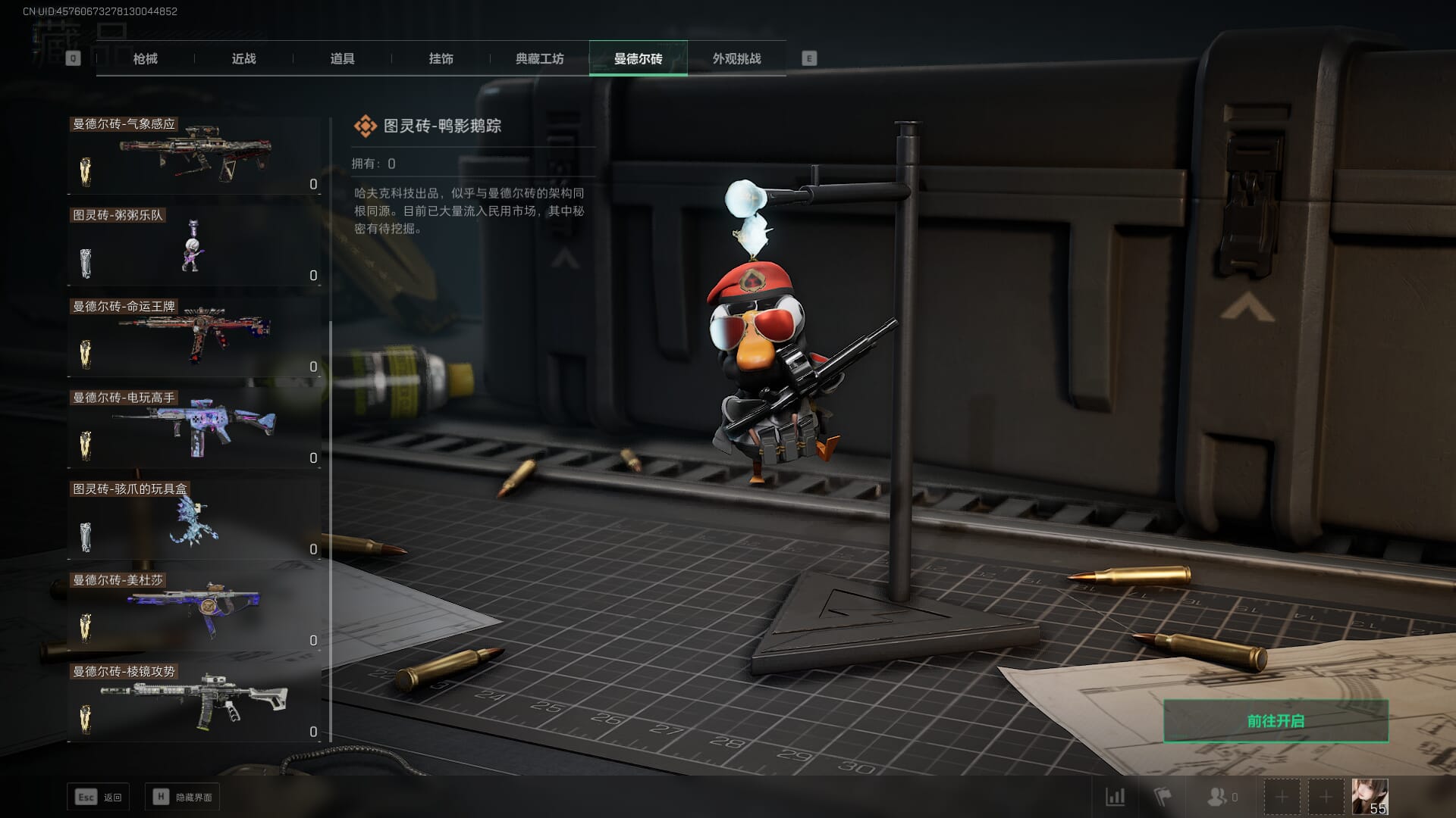 SJZCMW385598三角洲行动账号详情图29