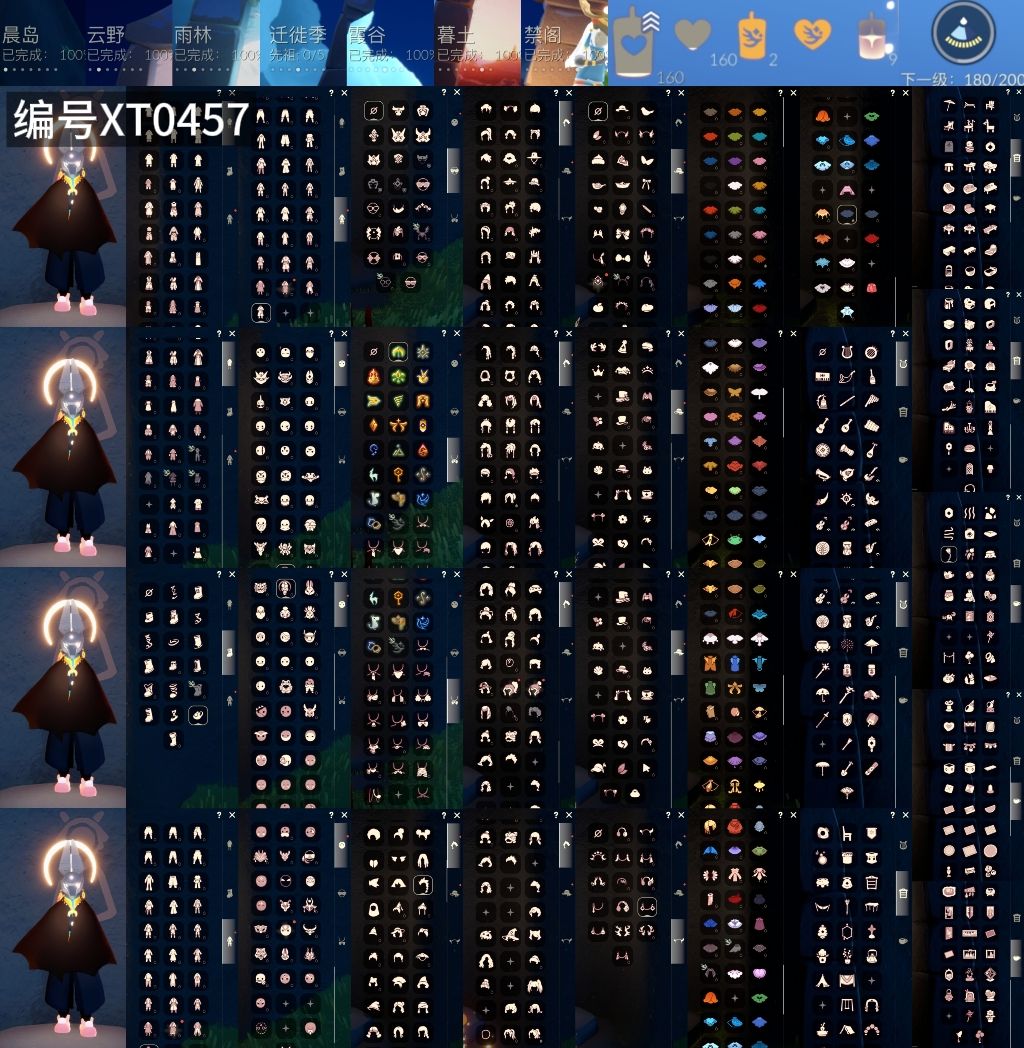 GYXB324584光遇账号详情图2 GYXB324584光遇账号详情图2