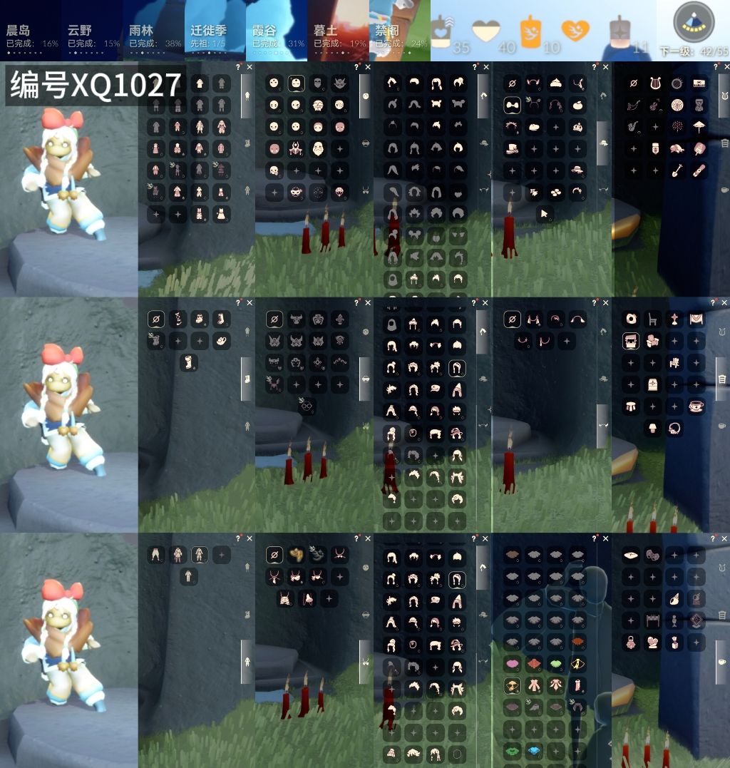 光遇账号安卓官服[14136488]【XQ1027】
✅渠道 ：安卓邮箱号✅12.30可换绑✅1季连衣裙拖鞋金鳞围巾花环超多热门物品礼包

✅最高：1.920最矮：13.920目前：13.862

✅资源：