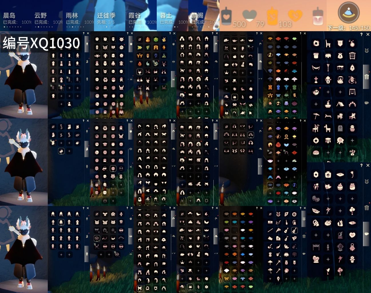 GYXB324613光遇账号详情图2 GYXB324613光遇账号详情图2
