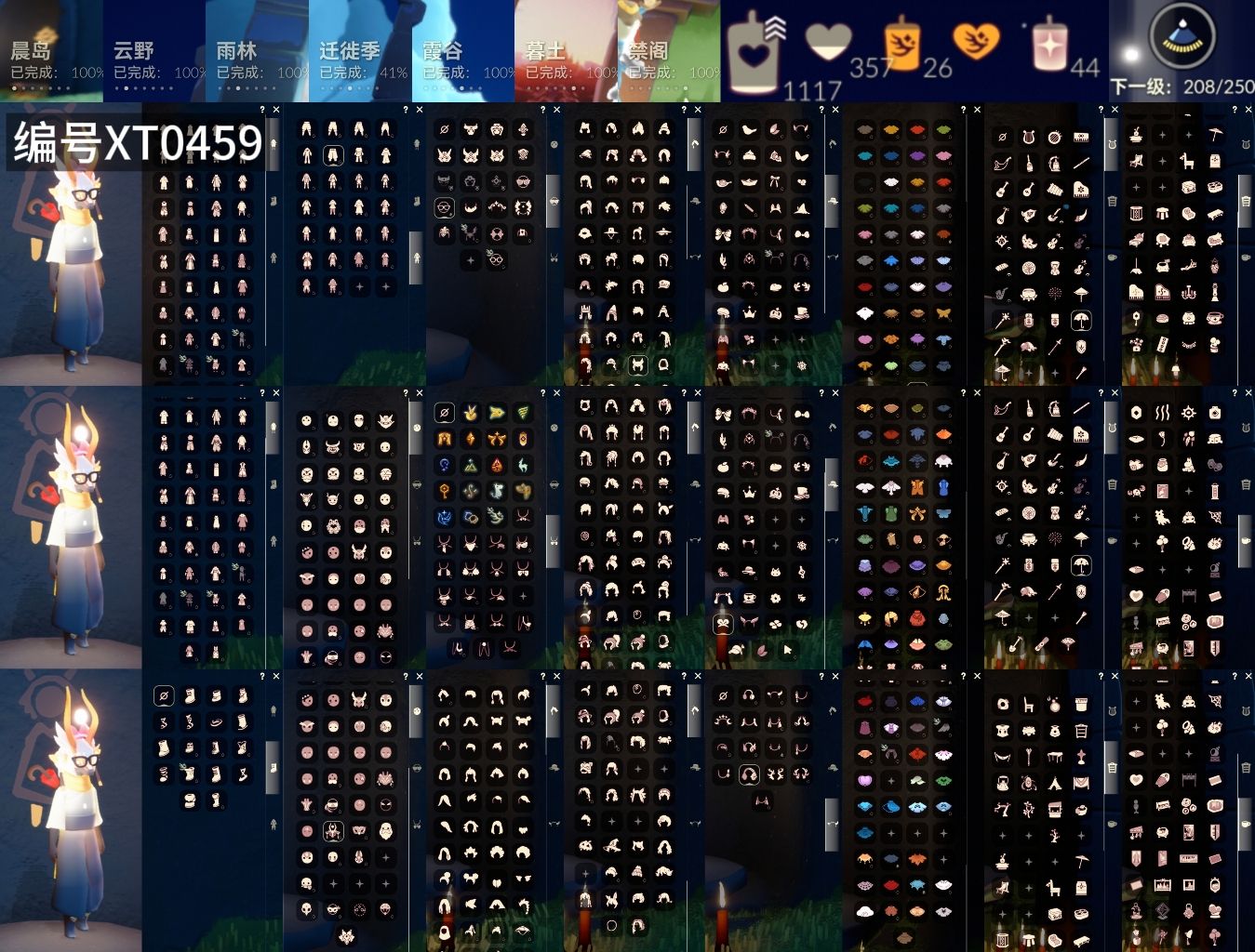 GYXB324651光遇账号详情图2