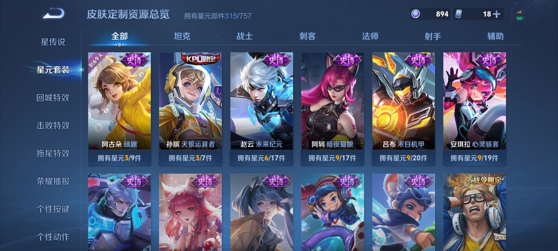 WZDN3394038王者荣耀账号详情图10 WZDN3394038王者荣耀账号详情图10