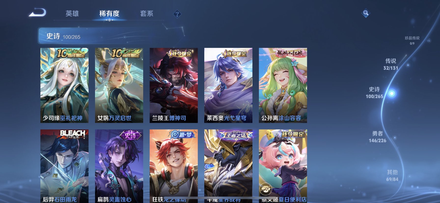 WZQM3394028王者荣耀账号详情图16