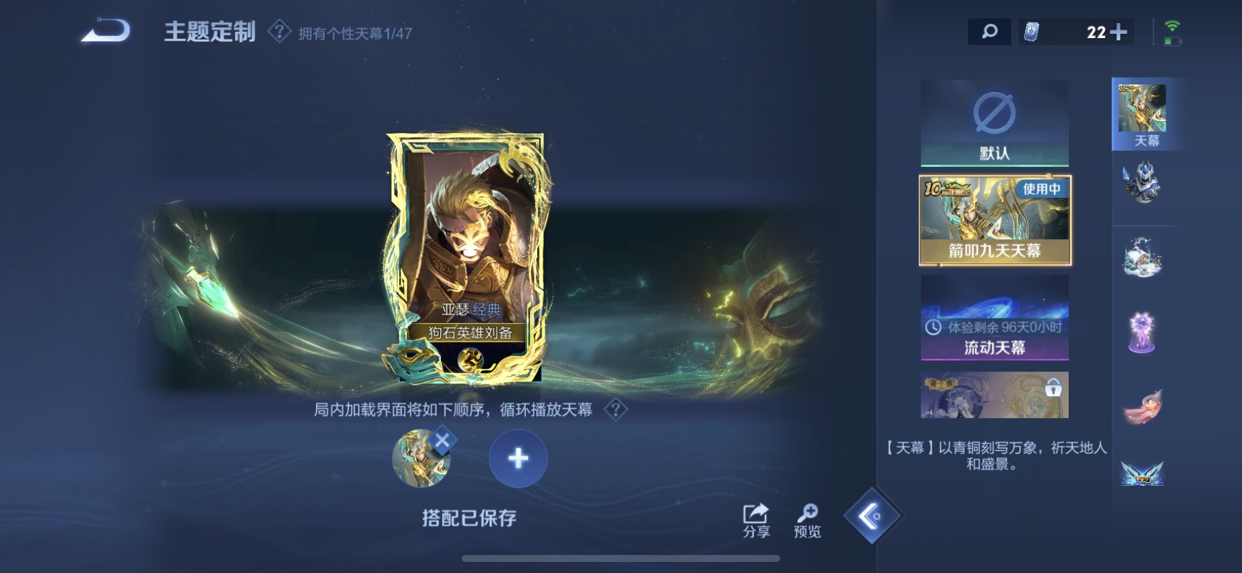 WZQM3394101王者荣耀账号详情图15 WZQM3394101王者荣耀账号详情图15