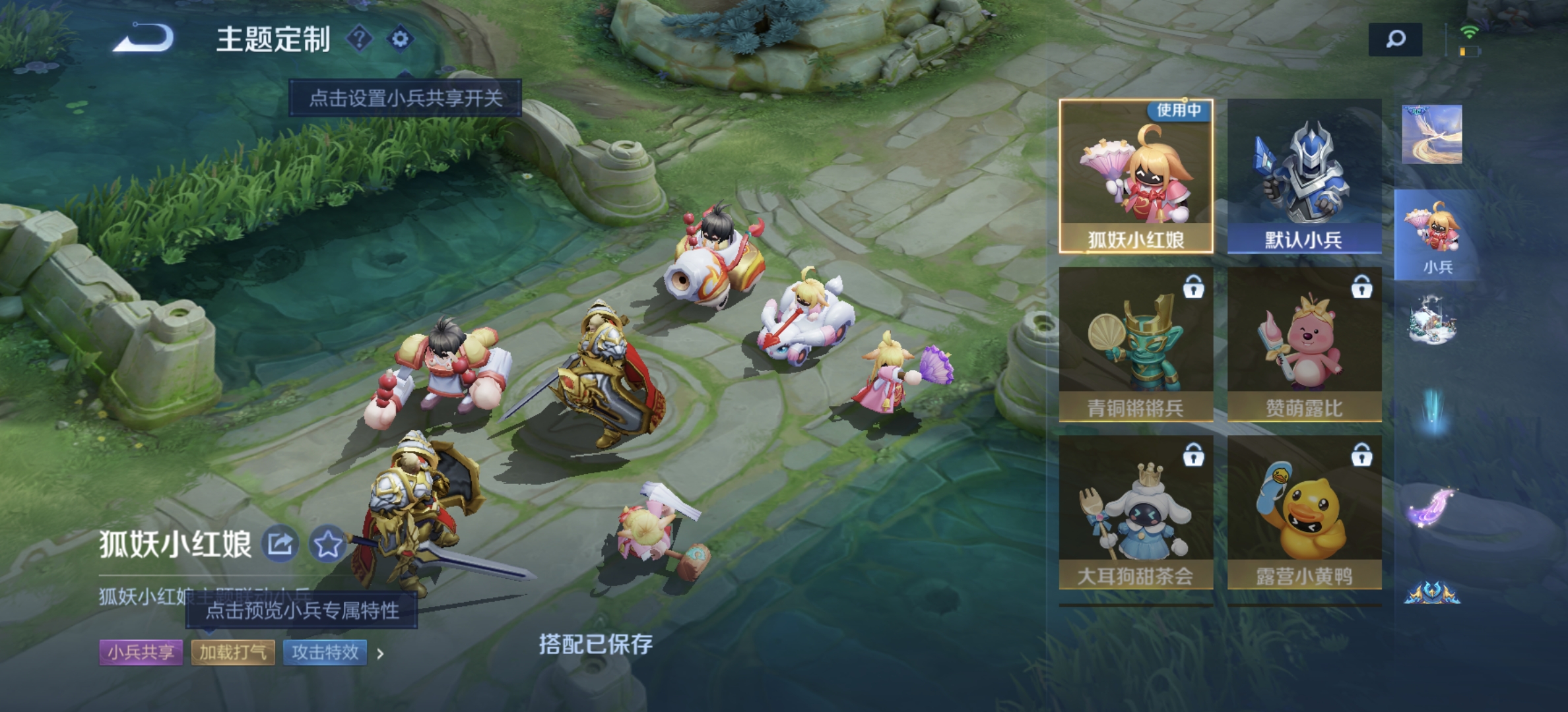 WZDN3394108王者荣耀账号详情图21