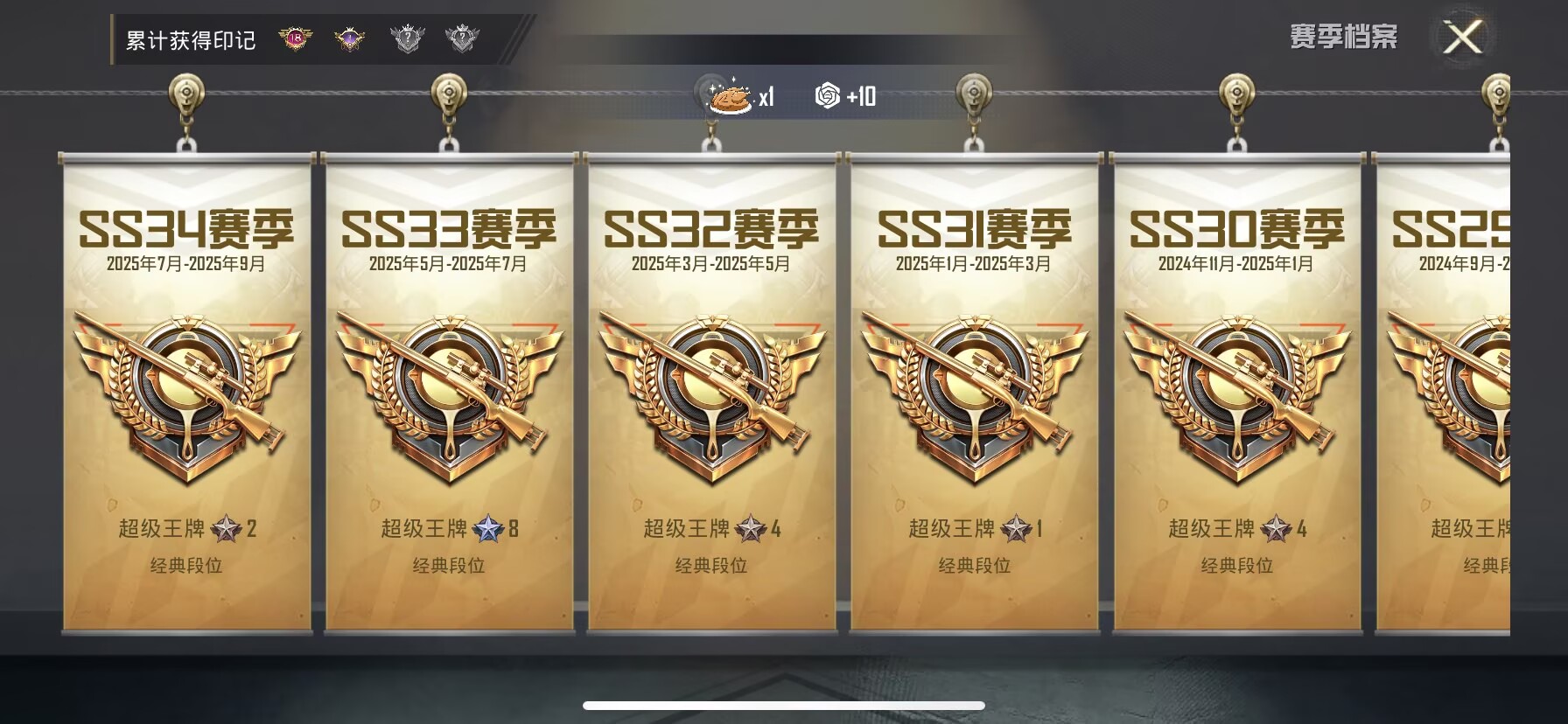 HPDN3403645和平精英账号详情图3 HPDN3403645和平精英账号详情图3