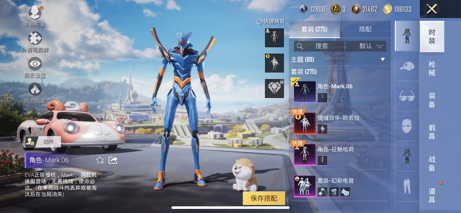 HPDN3403645和平精英账号详情图10 HPDN3403645和平精英账号详情图10