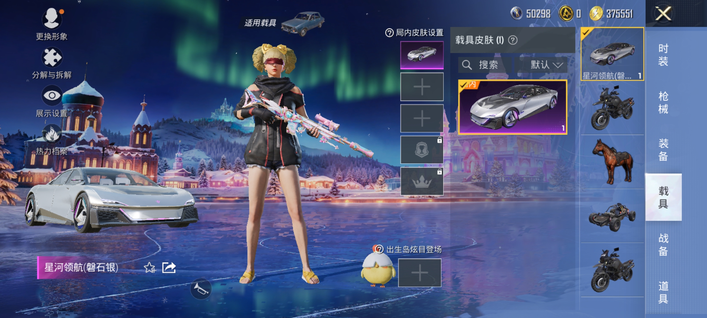 HPDN3403655和平精英账号详情图12 HPDN3403655和平精英账号详情图12