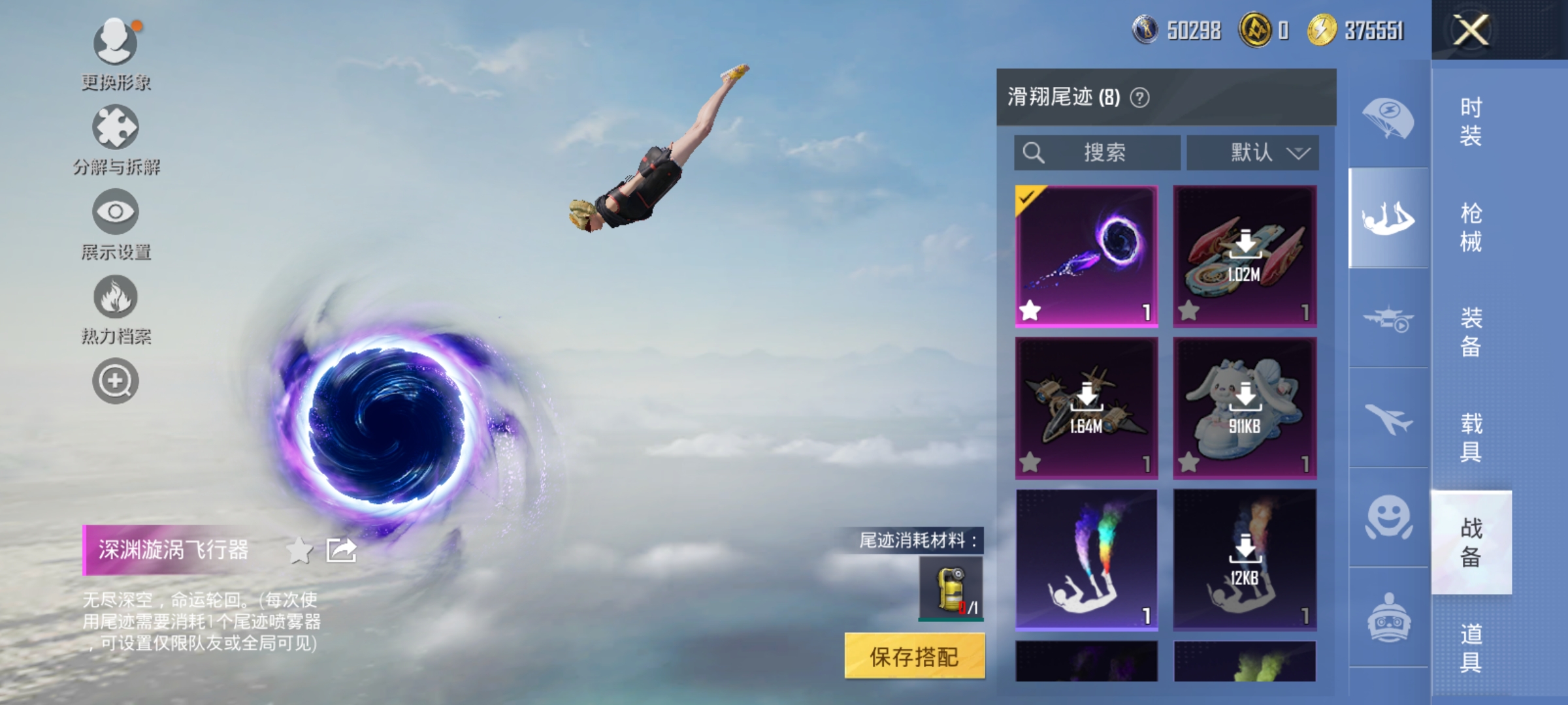 HPDN3403655和平精英账号详情图13 HPDN3403655和平精英账号详情图13