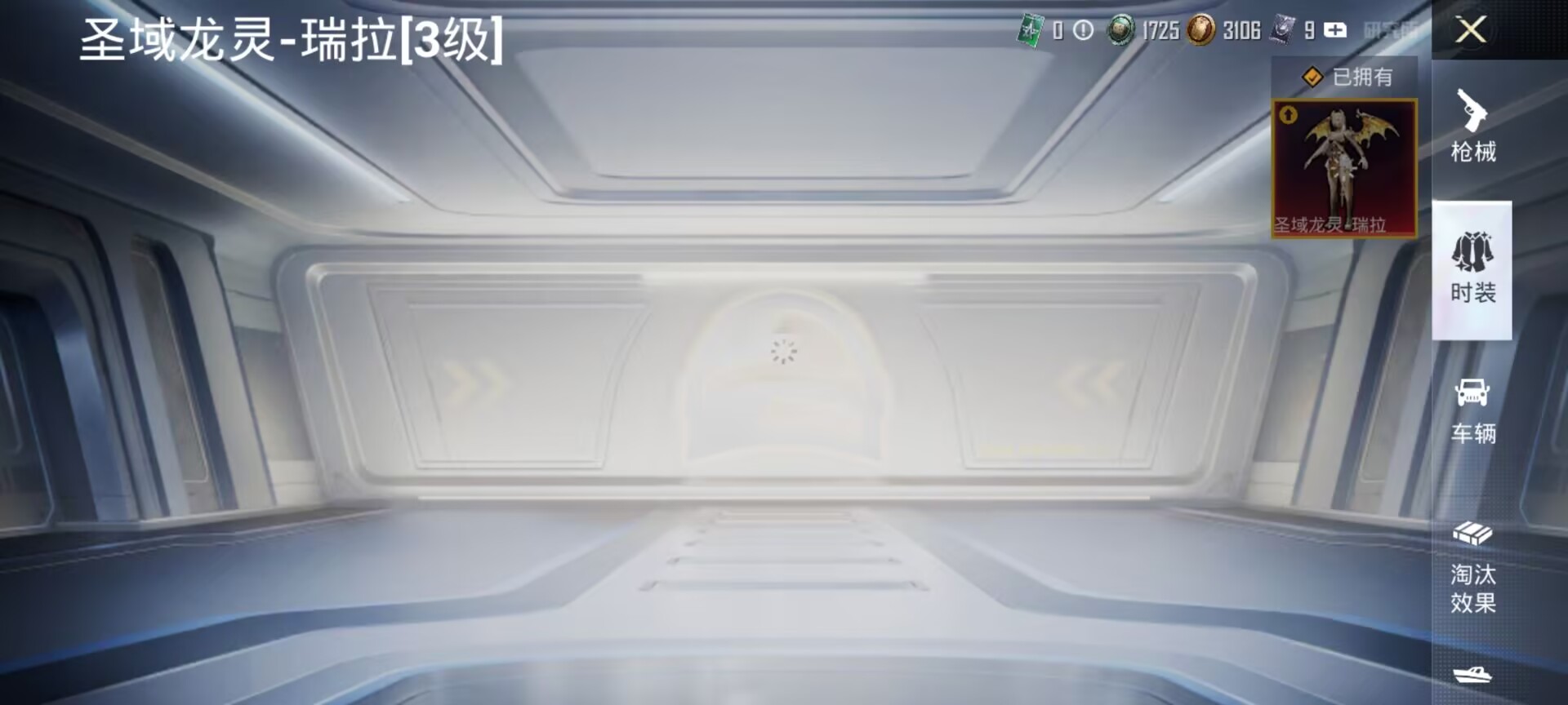 HPDN3404518和平精英账号详情图8 HPDN3404518和平精英账号详情图8