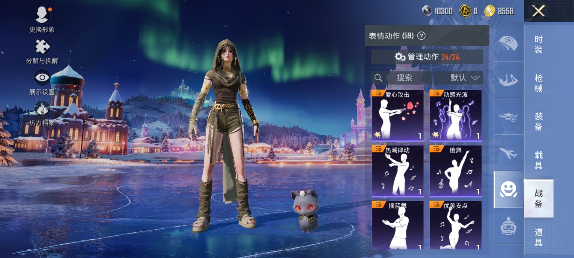 HPDN3404518和平精英账号详情图6 HPDN3404518和平精英账号详情图6