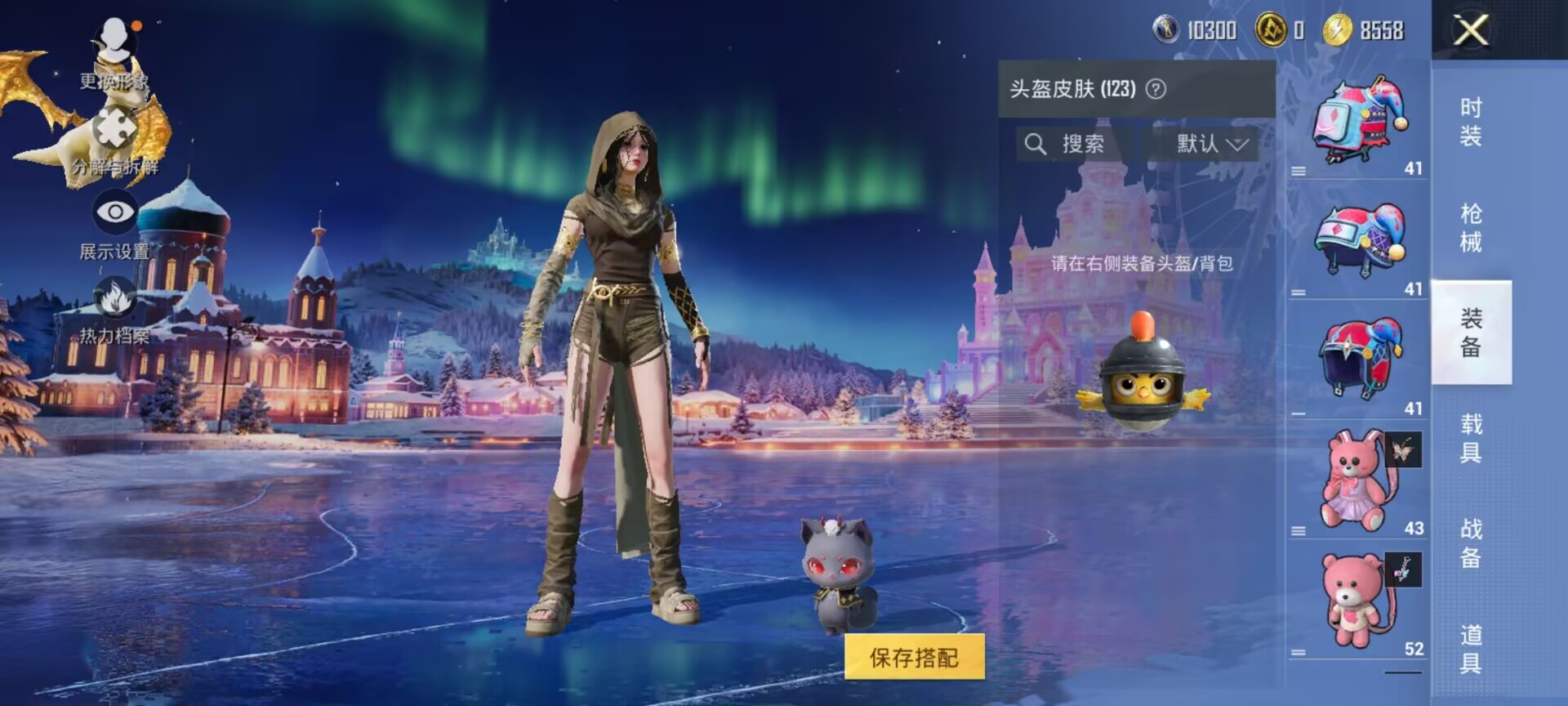 HPDN3404518和平精英账号详情图15 HPDN3404518和平精英账号详情图15