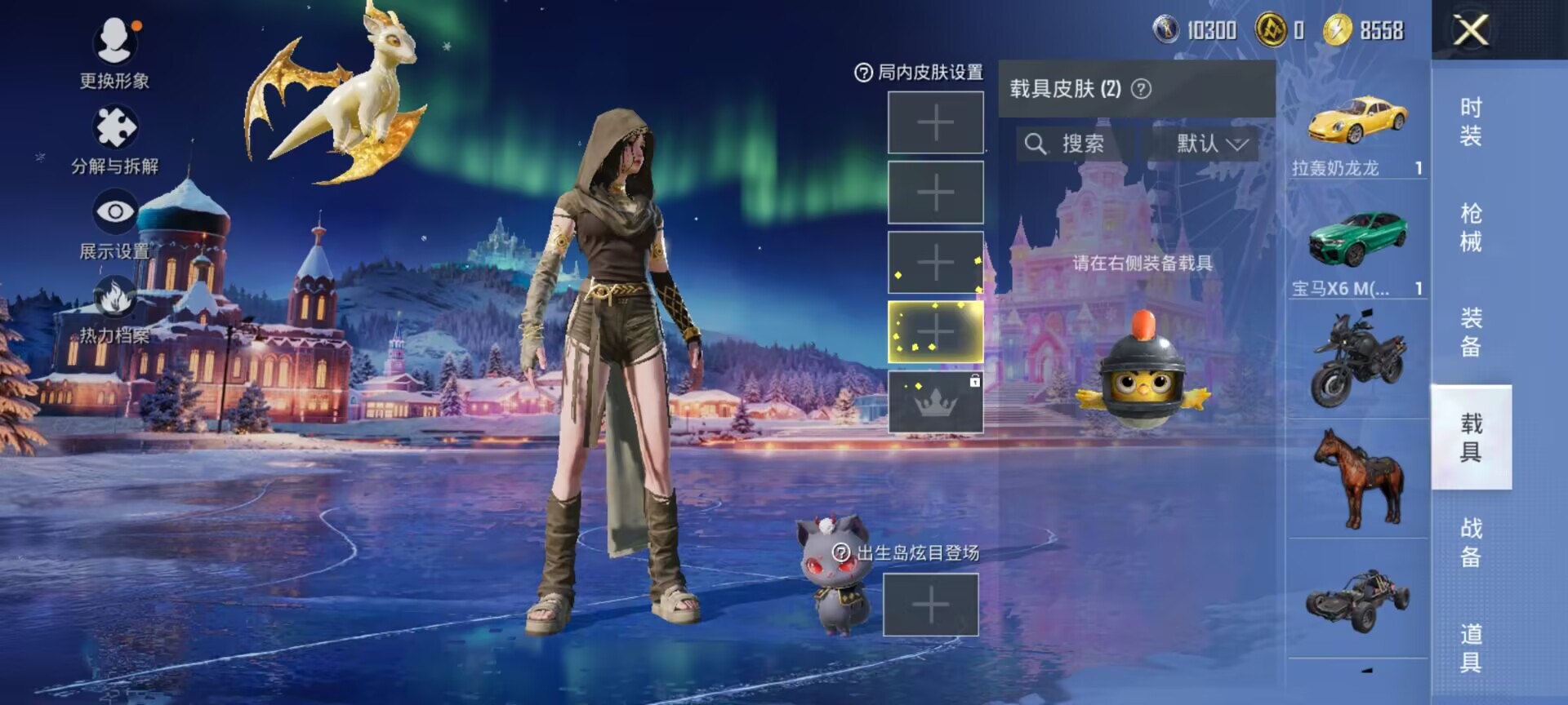 HPDN3404518和平精英账号详情图10 HPDN3404518和平精英账号详情图10