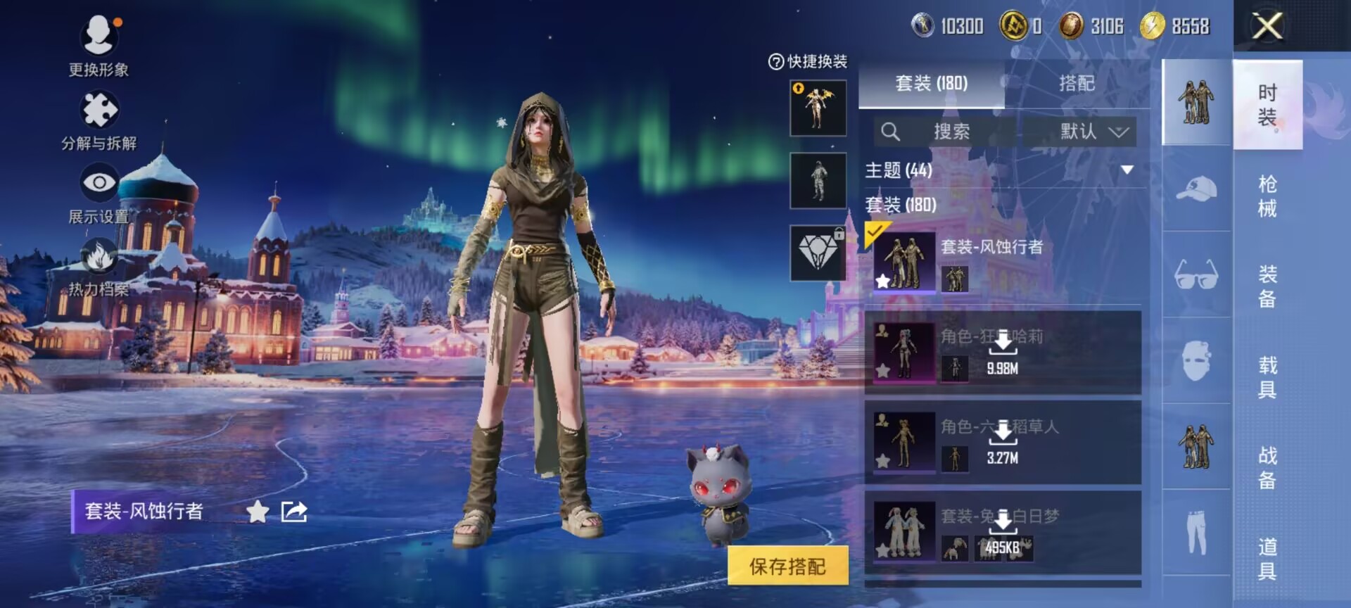 HPDN3404518和平精英账号详情图16 HPDN3404518和平精英账号详情图16