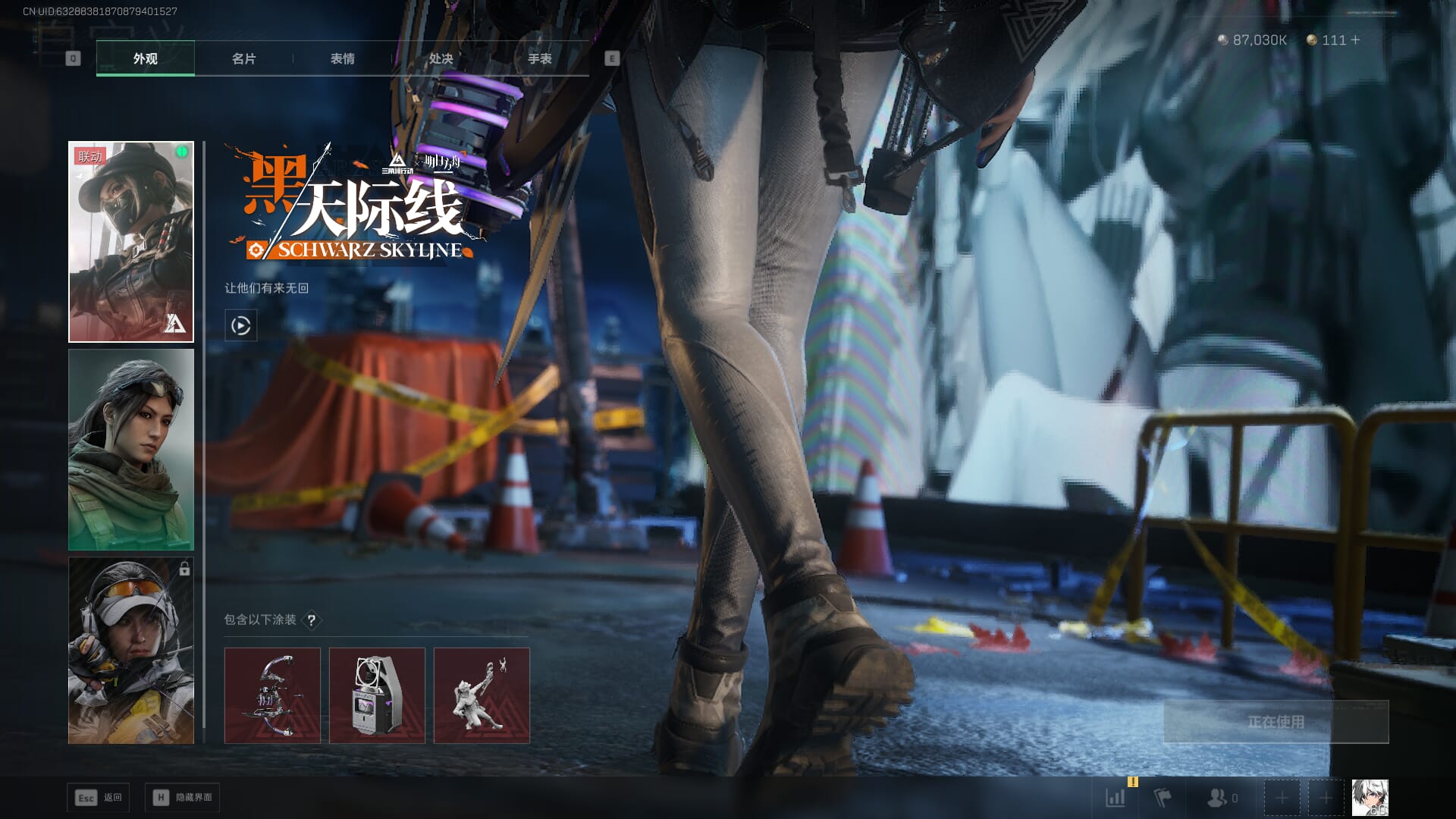 SJZCMW385620三角洲行动账号详情图16