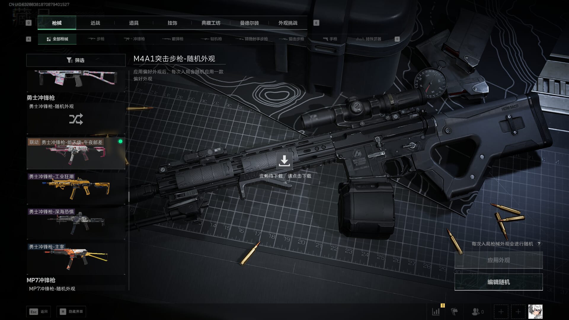 SJZCMW385620三角洲行动账号详情图38