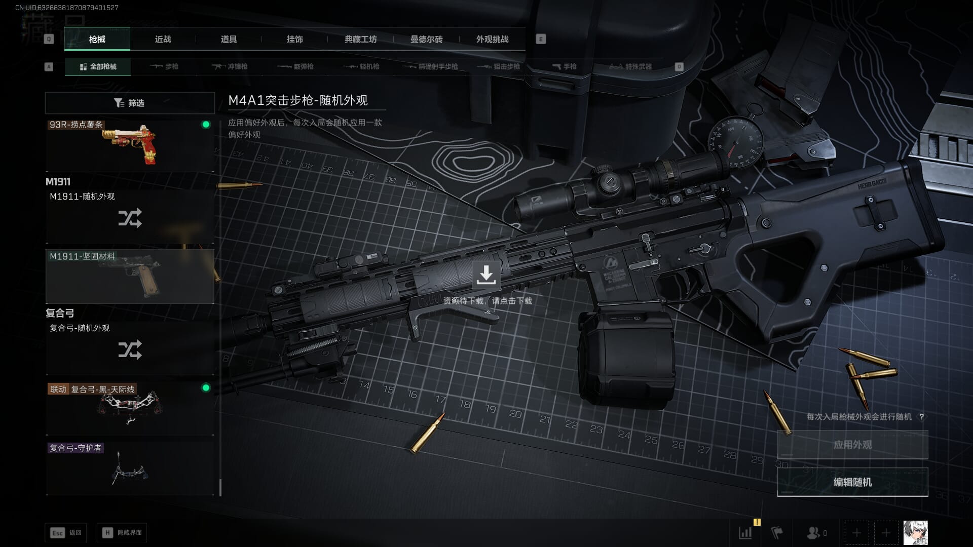 SJZCMW385620三角洲行动账号详情图51