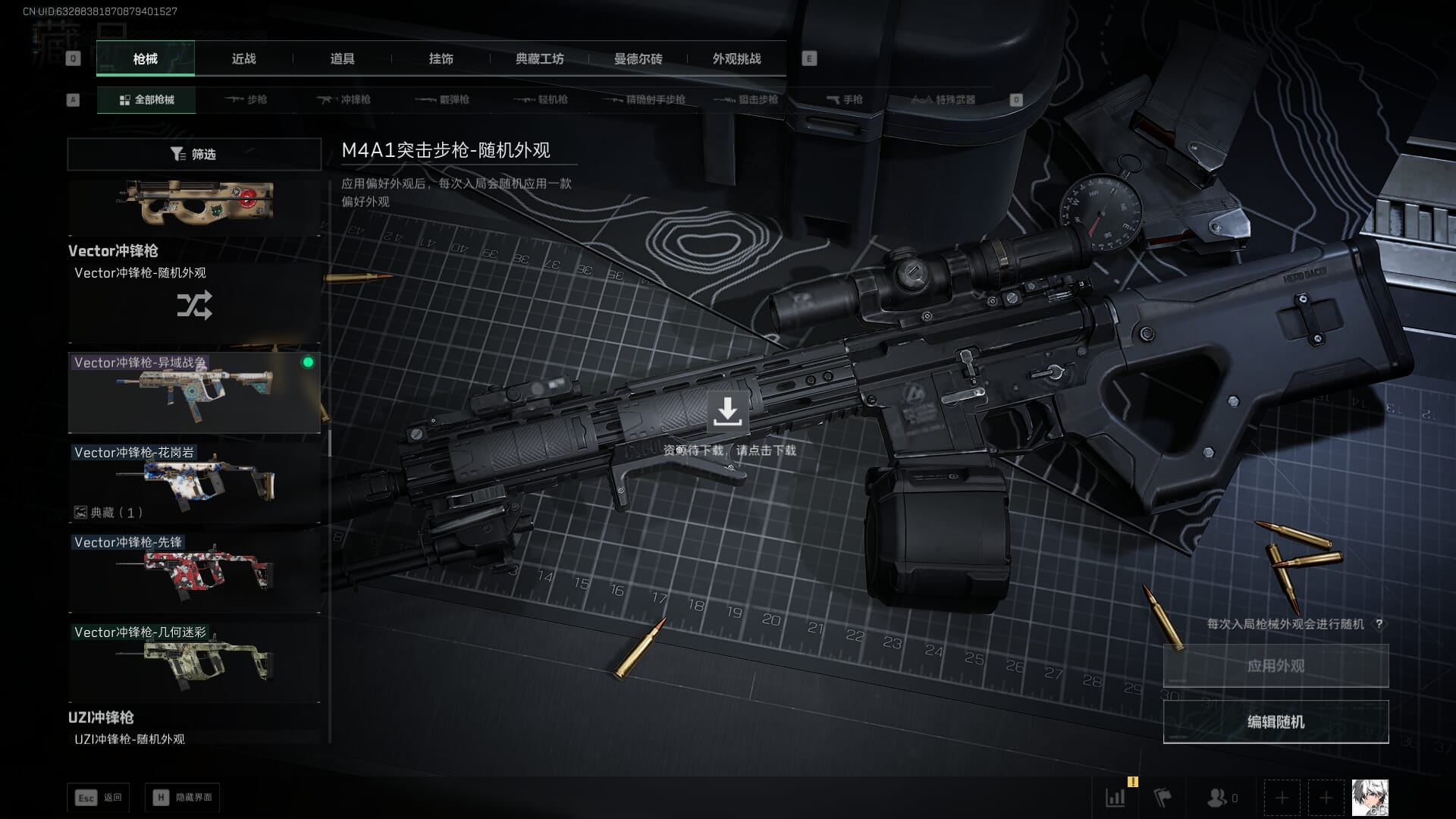 SJZCMW385620三角洲行动账号详情图36