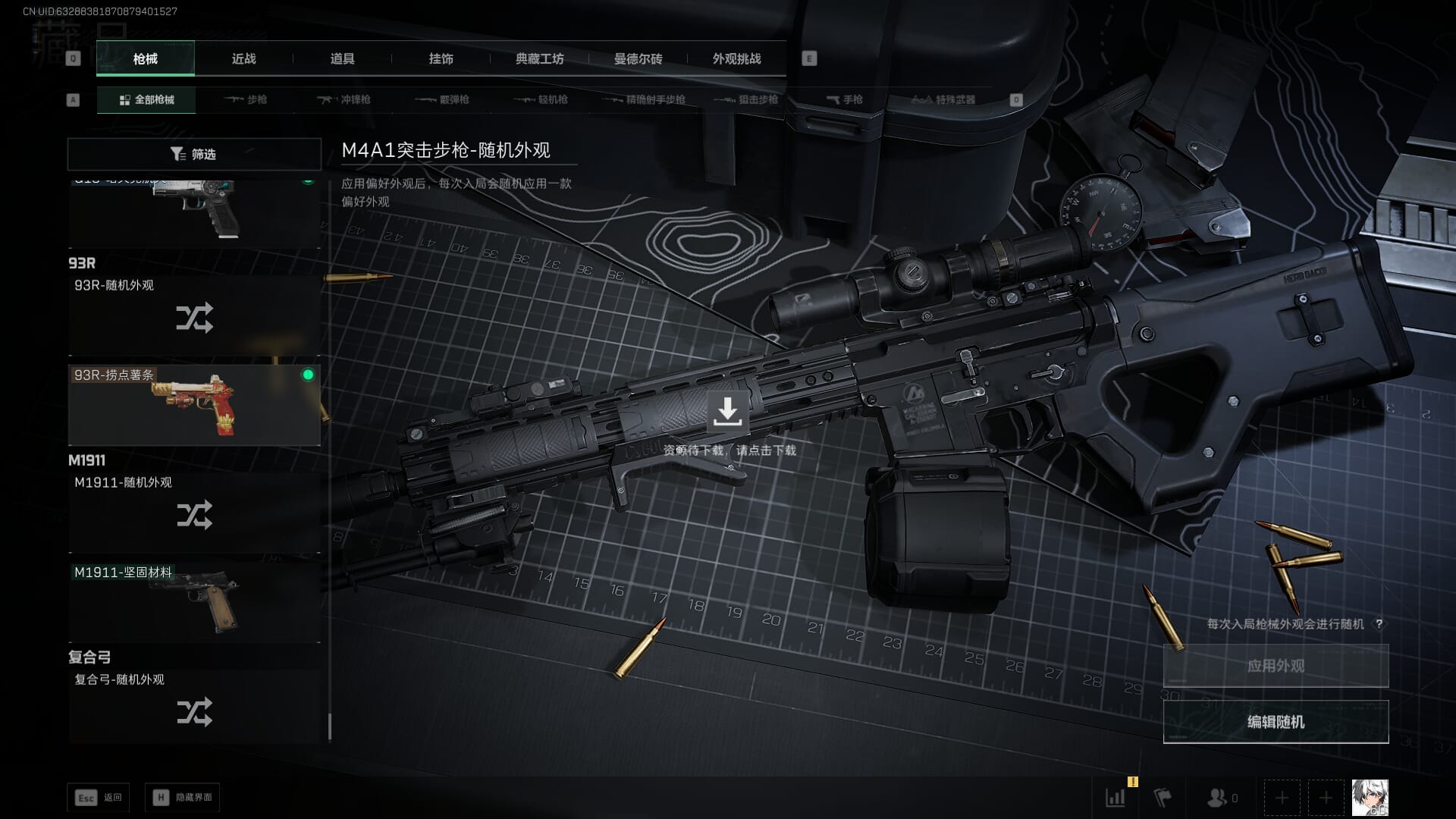 SJZCMW385620三角洲行动账号详情图50