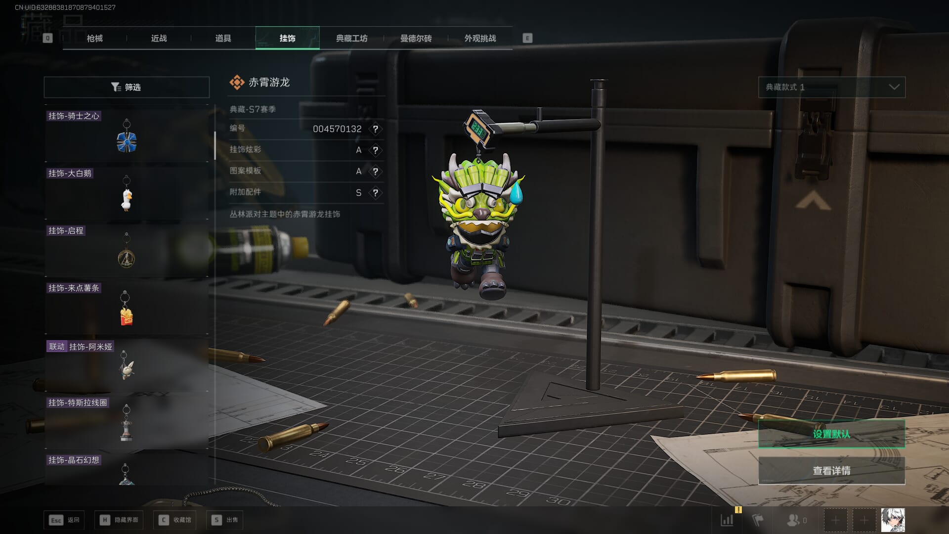 SJZCMW385620三角洲行动账号详情图56