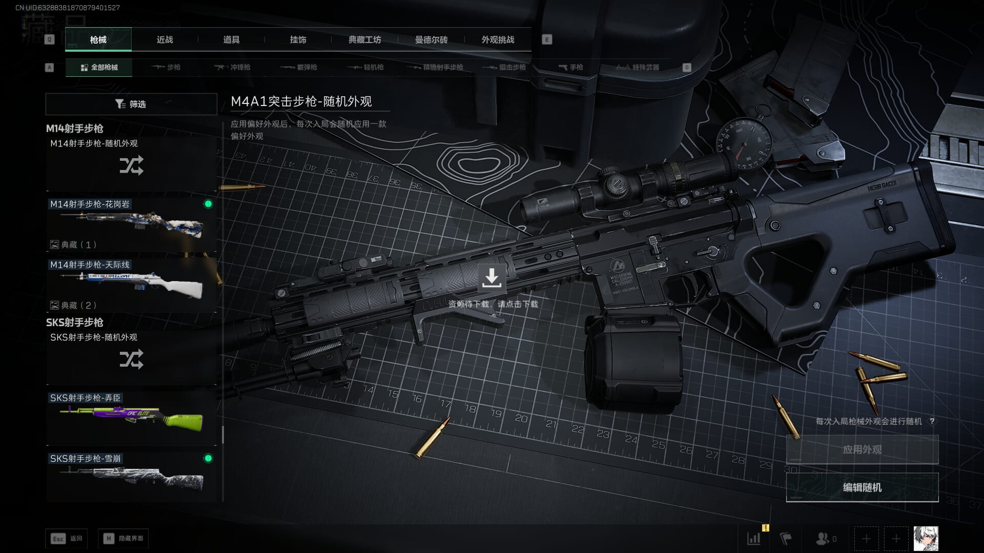 SJZCMW385620三角洲行动账号详情图48