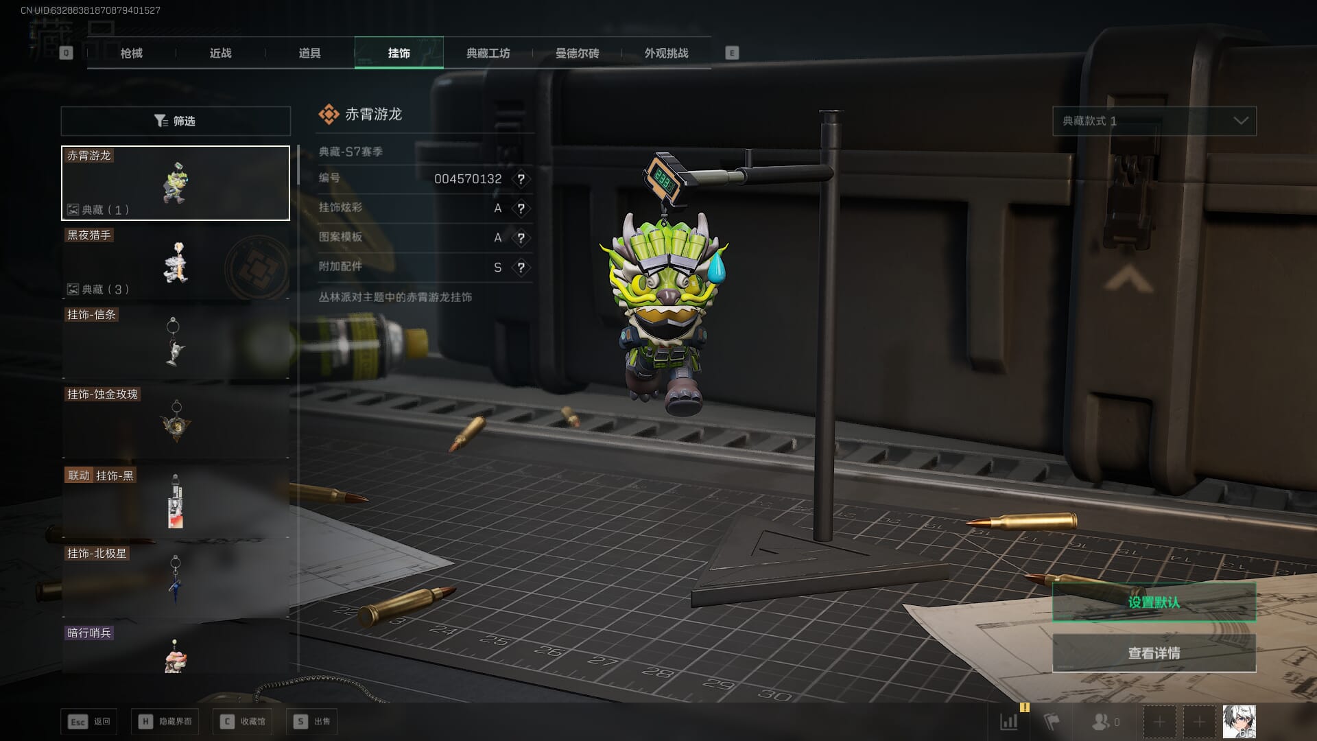 SJZCMW385620三角洲行动账号详情图60