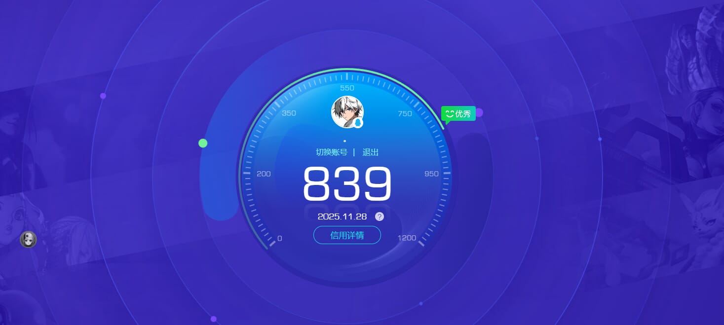 SJZCMW385620三角洲行动账号详情图59