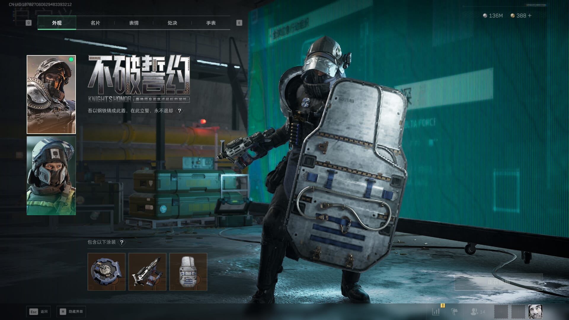 SJZCMW385623三角洲行动账号详情图18