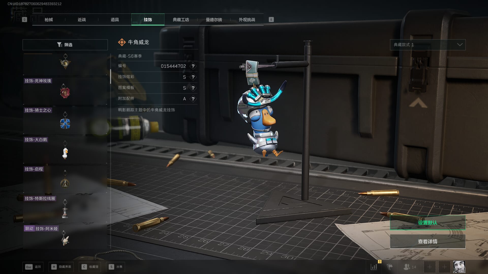 SJZCMW385623三角洲行动账号详情图68