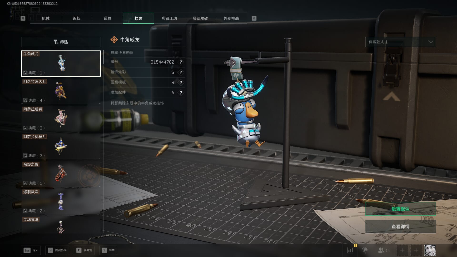 SJZCMW385623三角洲行动账号详情图65