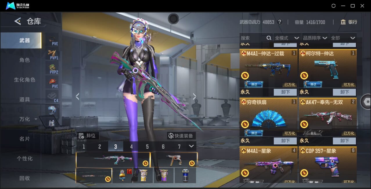 CFMQM367426枪战王者账号详情图13 CFMQM367426枪战王者账号详情图13