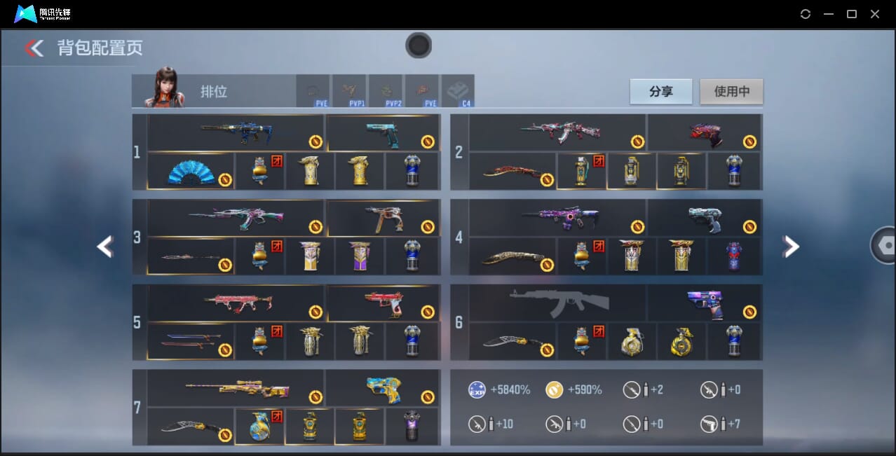 CFMQM367426枪战王者账号详情图3 CFMQM367426枪战王者账号详情图3