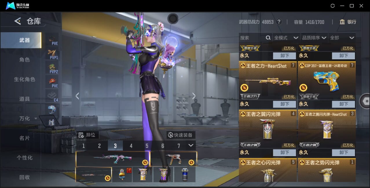 CFMQM367426枪战王者账号详情图9 CFMQM367426枪战王者账号详情图9