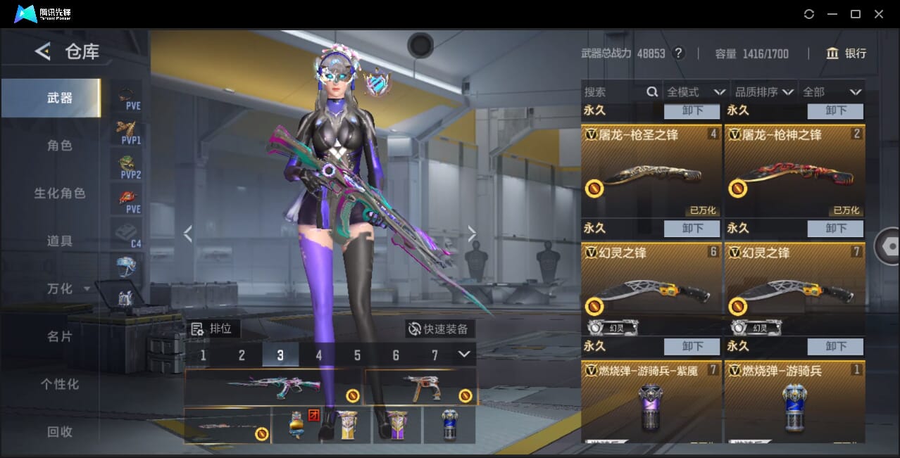 CFMQM367426枪战王者账号详情图15 CFMQM367426枪战王者账号详情图15