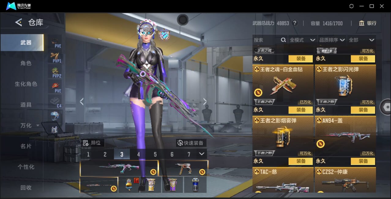 CFMQM367426枪战王者账号详情图18 CFMQM367426枪战王者账号详情图18