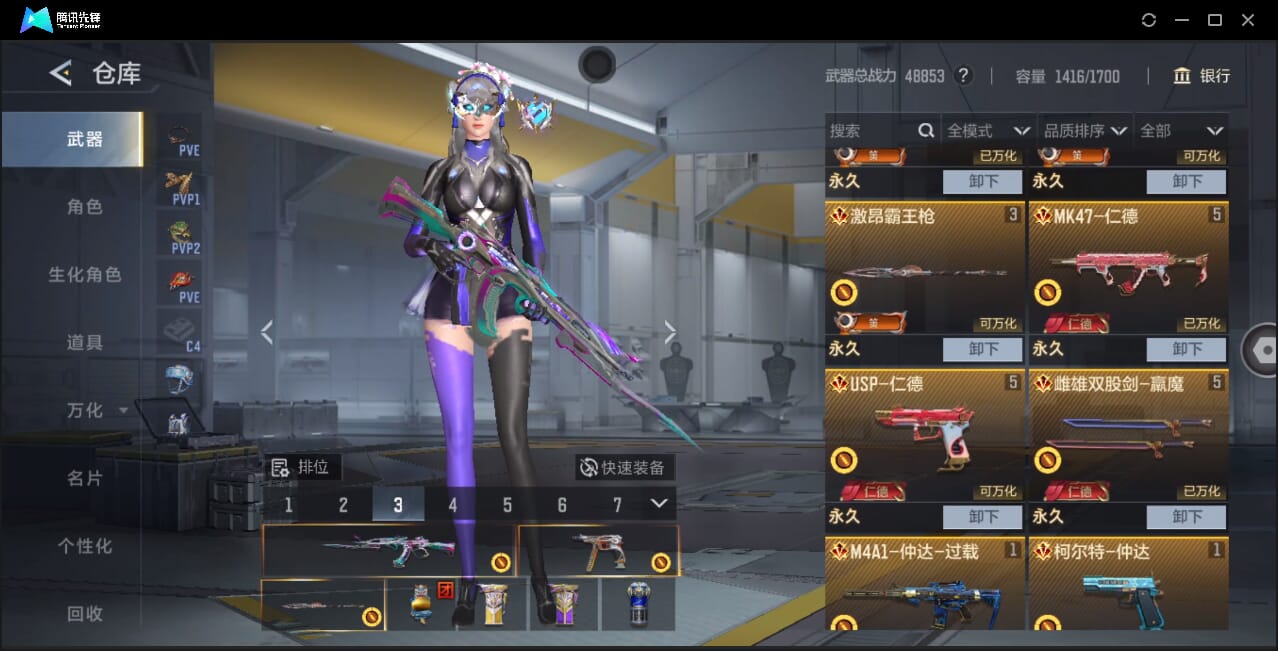 CFMQM367426枪战王者账号详情图12 CFMQM367426枪战王者账号详情图12