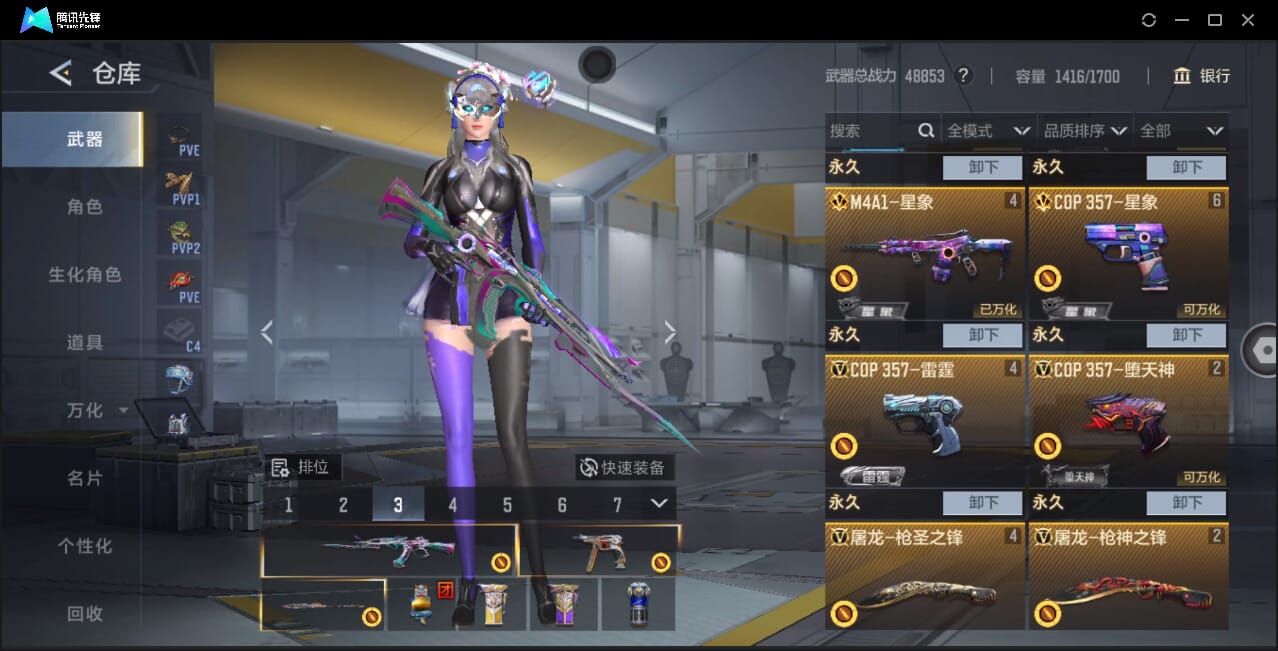 CFMQM367426枪战王者账号详情图14 CFMQM367426枪战王者账号详情图14