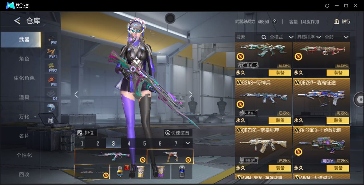 CFMQM367426枪战王者账号详情图29 CFMQM367426枪战王者账号详情图29