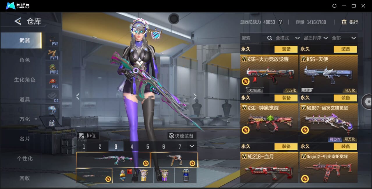 CFMQM367426枪战王者账号详情图34 CFMQM367426枪战王者账号详情图34