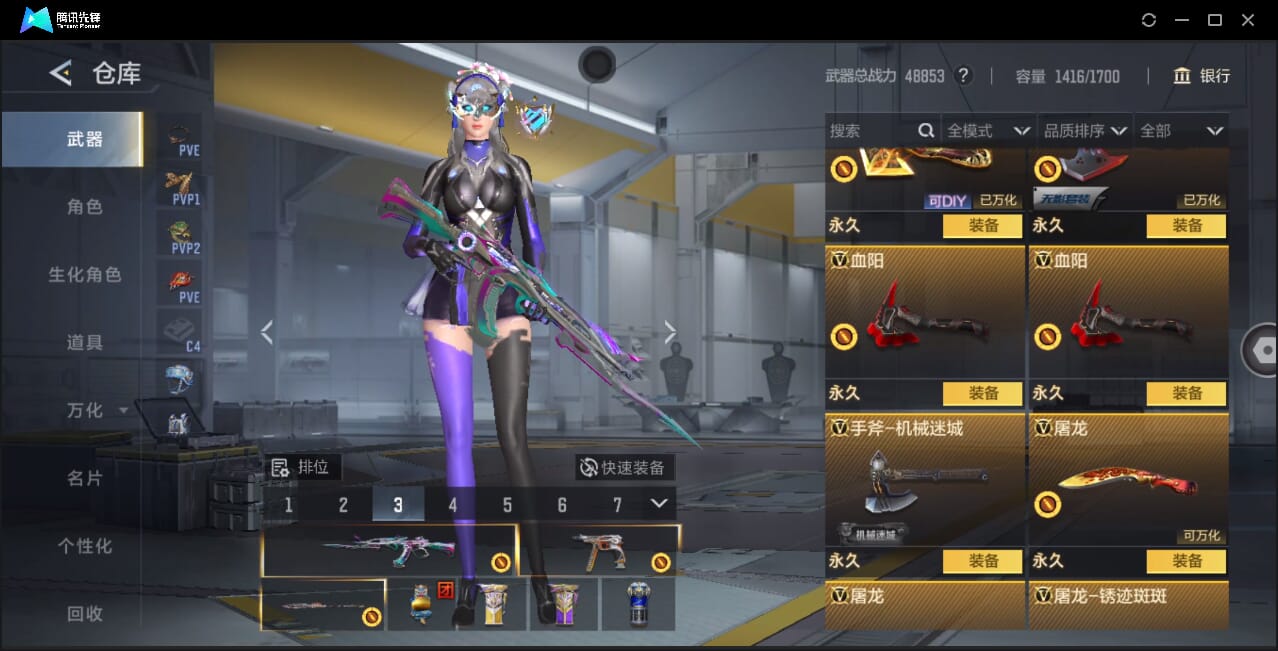 CFMQM367426枪战王者账号详情图43 CFMQM367426枪战王者账号详情图43