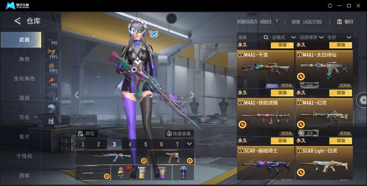 CFMQM367426枪战王者账号详情图25 CFMQM367426枪战王者账号详情图25