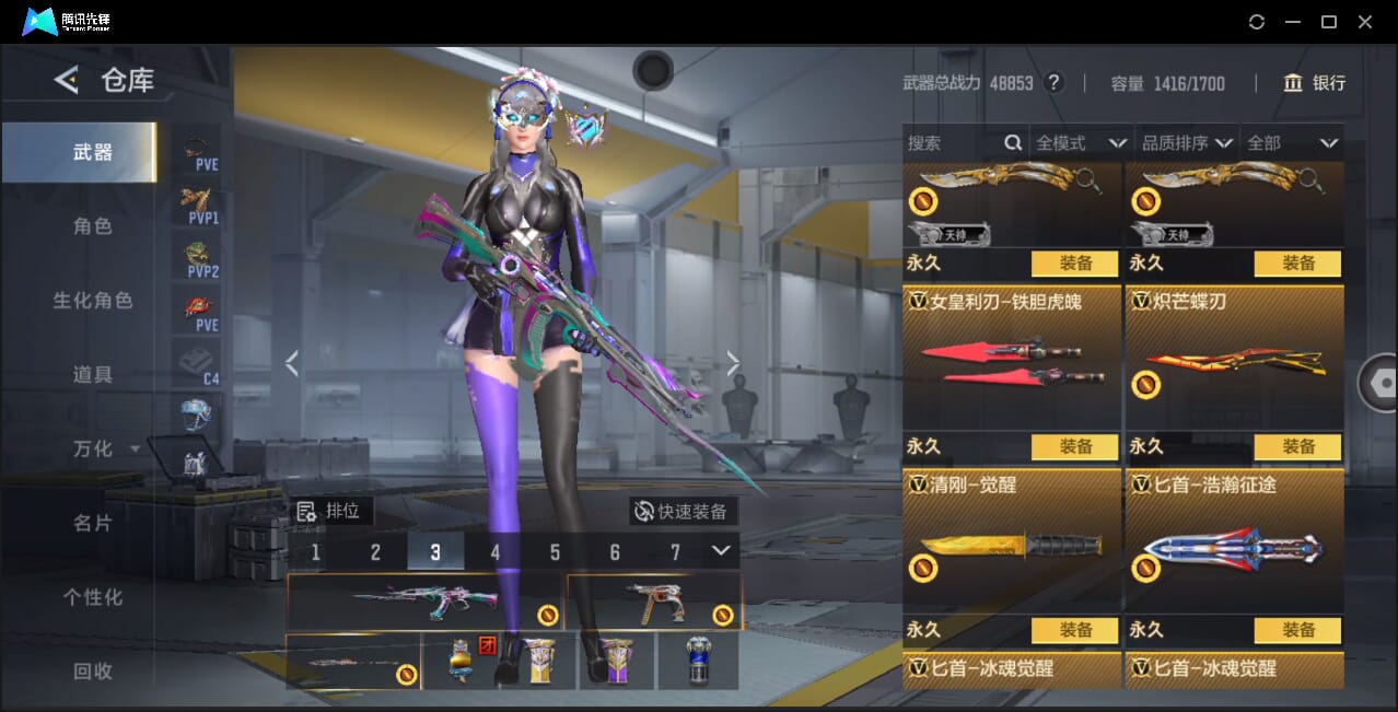 CFMQM367426枪战王者账号详情图49 CFMQM367426枪战王者账号详情图49