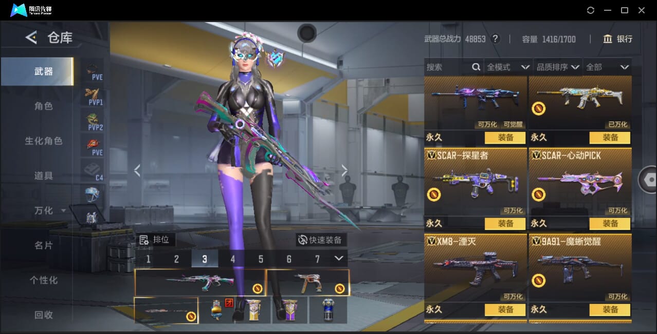 CFMQM367426枪战王者账号详情图26 CFMQM367426枪战王者账号详情图26