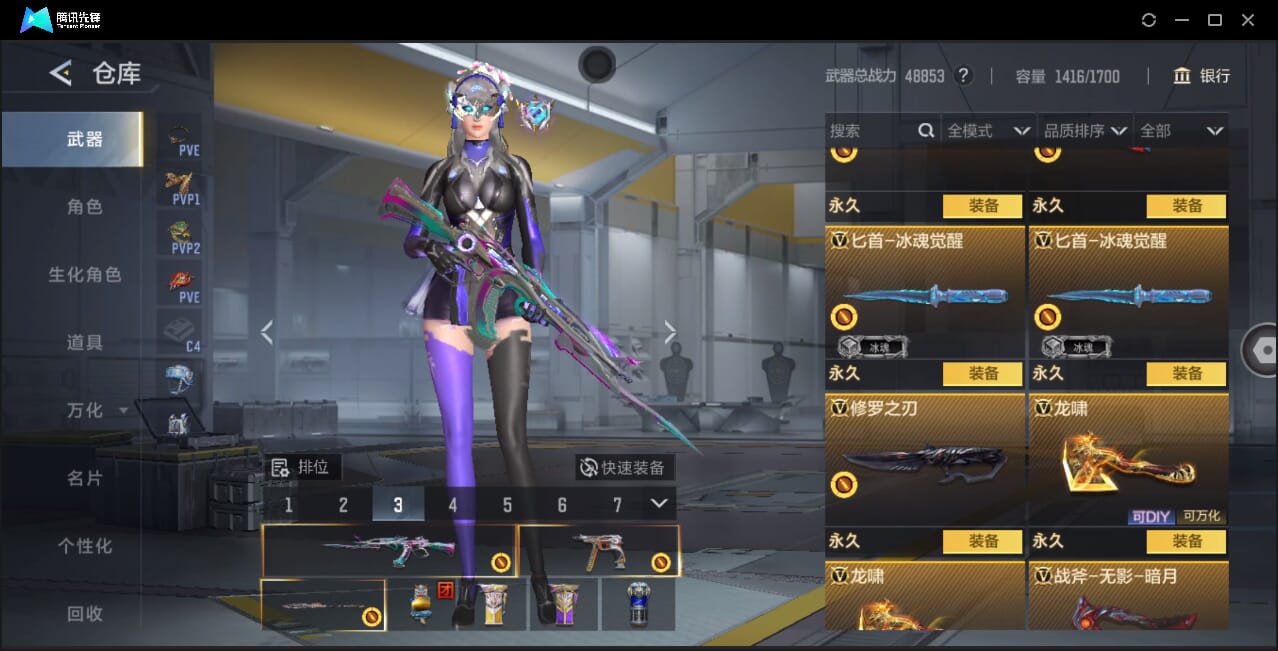 CFMQM367426枪战王者账号详情图42 CFMQM367426枪战王者账号详情图42