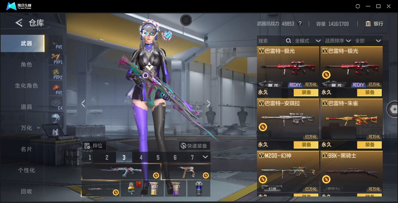 CFMQM367426枪战王者账号详情图31 CFMQM367426枪战王者账号详情图31