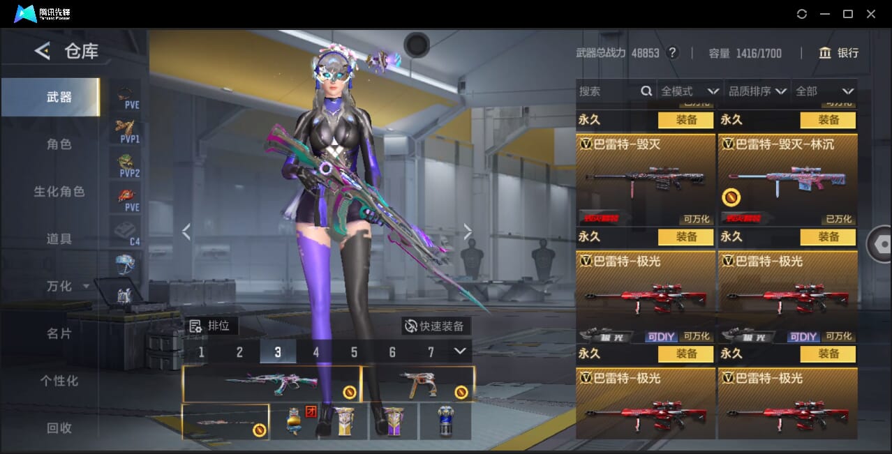 CFMQM367426枪战王者账号详情图32 CFMQM367426枪战王者账号详情图32