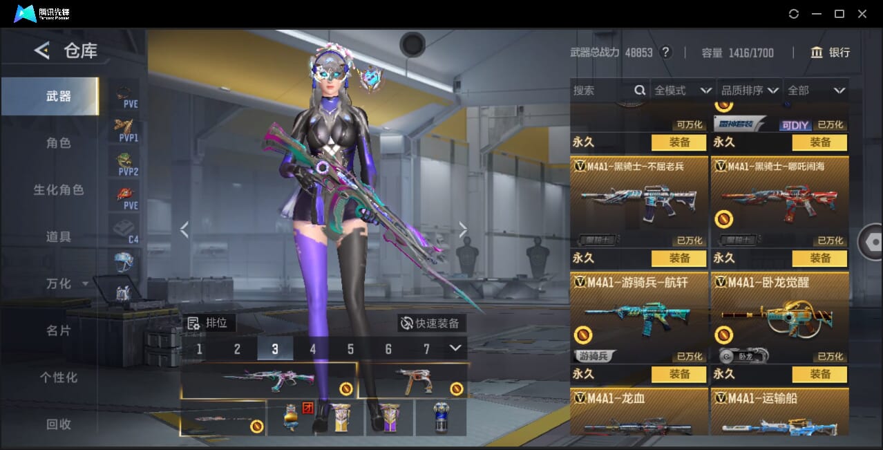 CFMQM367426枪战王者账号详情图24 CFMQM367426枪战王者账号详情图24