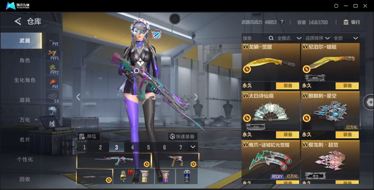 CFMQM367426枪战王者账号详情图46 CFMQM367426枪战王者账号详情图46