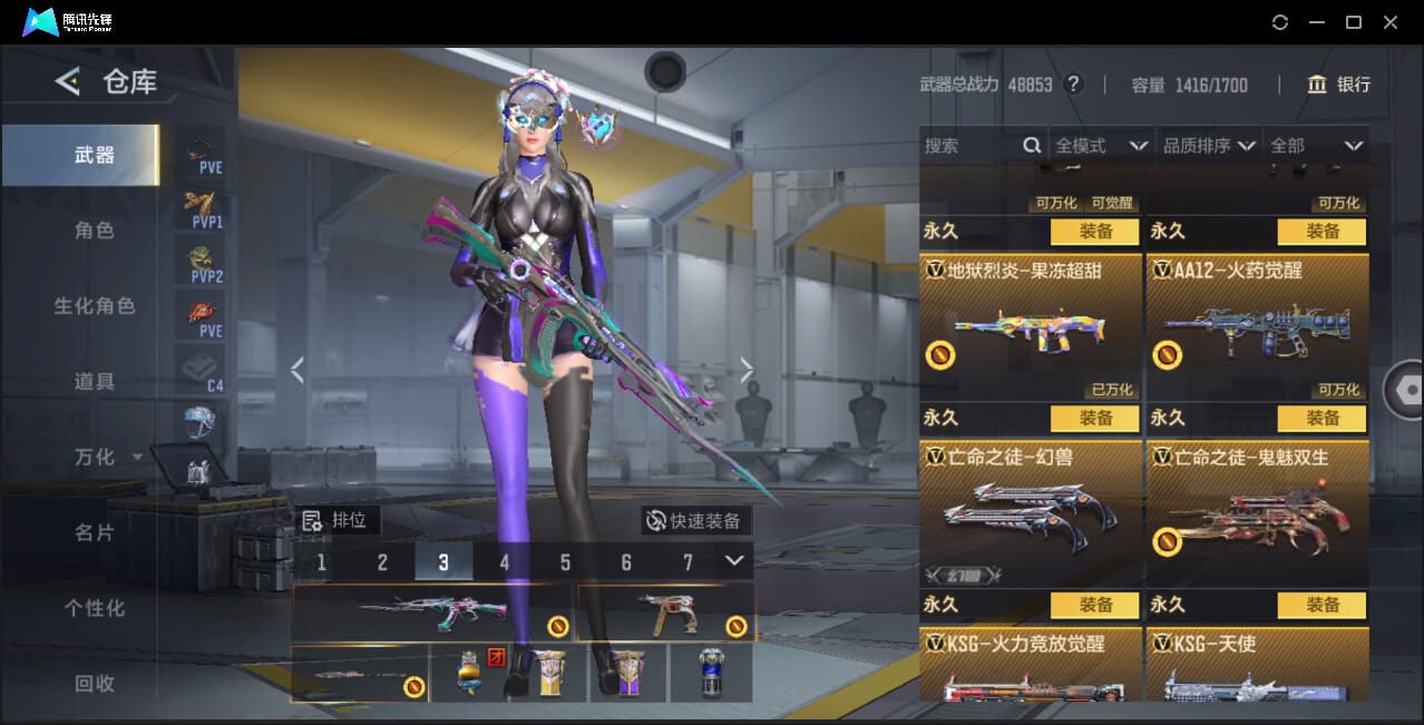 CFMQM367426枪战王者账号详情图37 CFMQM367426枪战王者账号详情图37